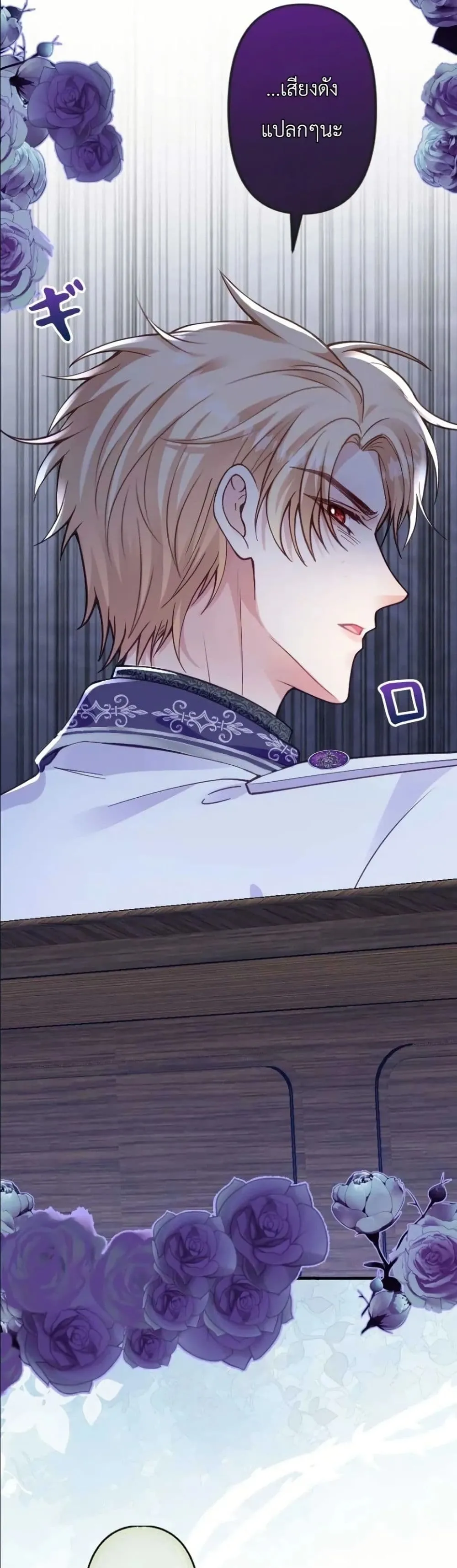 Manga-lc-com อ่านมังงะ อ่านการ์ตูน ออนไลน์ ฟรี I’m a Contract Stepmother, but the Tyrant Is Way Too Overpro ตอนที่ 1 2 3 4 5 6 7 8 9 10 11 12 13 14 ฟรี ไม่มีโฆษณา Manga-lc - อ่าน มังงะ อ่าน การ์ตูน ออนไลน์ อ่านมังงะ ฟรี
