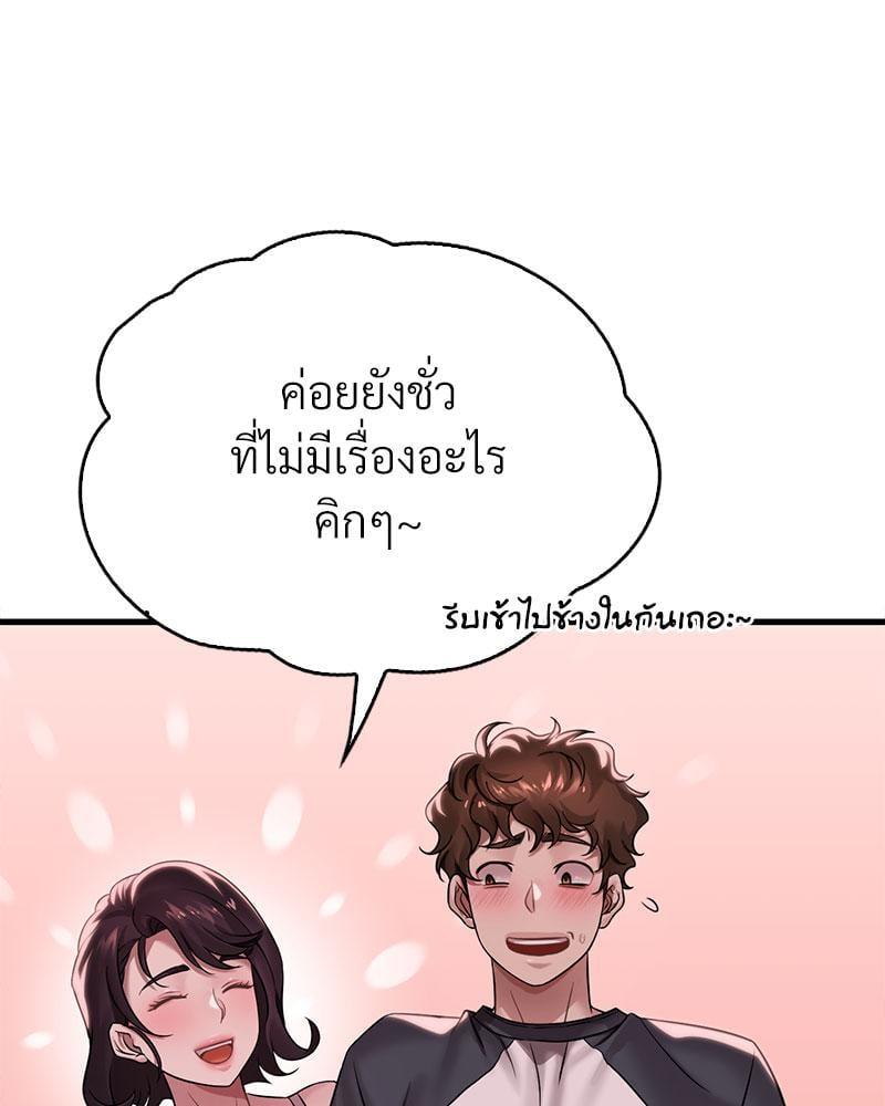Doujin-Lc- อ่าน โดจิน มังฮวา เกาหลี ญี่ปุ่น จีน แปลไทย Drunk on You ตอนที่ 1 2 3 4 5 6 7 8 9 10 11 12 13 14 ฟรี ไม่มีโฆษณา อ่าน โดจิน Manhwa เกาหลี ญี่ปุ่น จีน เรามีครบ คัดมาให้เน้นๆ โดจิน 18+ รับประกันความฟินโดย  Doujin Lc