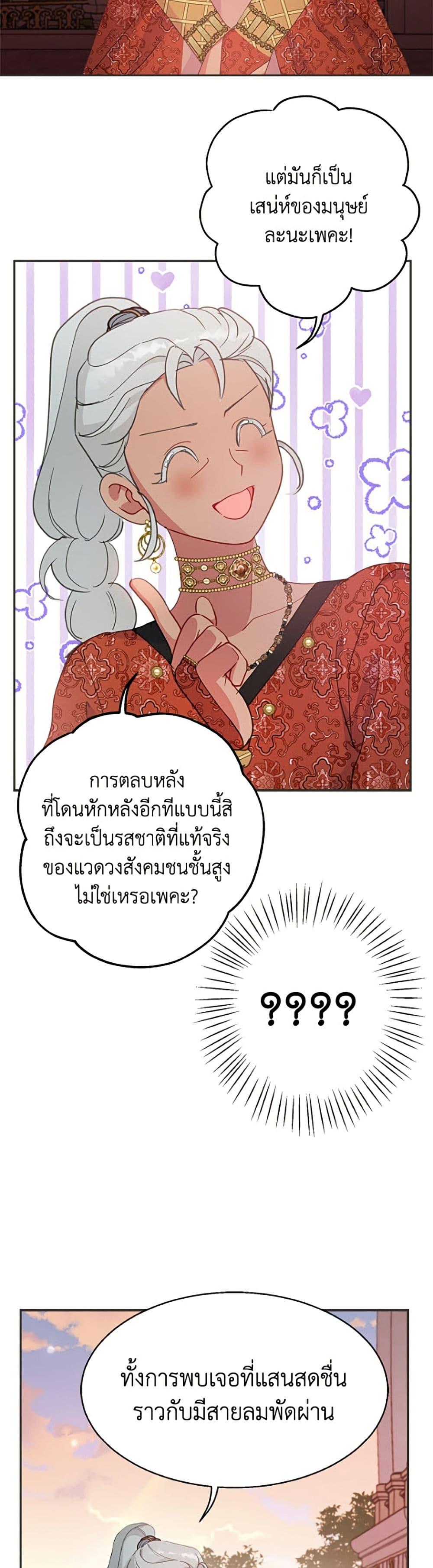 Manga-lc-com อ่านมังงะ อ่านการ์ตูน ออนไลน์ ฟรี Forget My Husband, I’ll Go Make Money ตอนที่ 1 2 3 4 5 6 7 8 9 10 11 12 13 14 ฟรี ไม่มีโฆษณา Manga-lc - อ่าน มังงะ อ่าน การ์ตูน ออนไลน์ อ่านมังงะ ฟรี