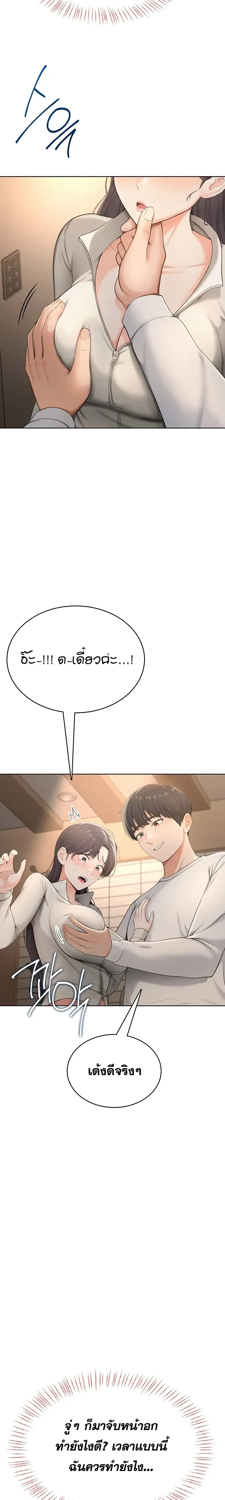Doujin-Lc- อ่าน โดจิน มังฮวา เกาหลี ญี่ปุ่น จีน แปลไทย Curious Girl ชักอยากรู้แล้วสิ ไอ้เรื่อง X เนี่ย! ตอนที่ 1 2 3 4 5 6 7 8 9 10 11 12 13 14 ฟรี ไม่มีโฆษณา อ่าน โดจิน Manhwa เกาหลี ญี่ปุ่น จีน เรามีครบ คัดมาให้เน้นๆ โดจิน 18+ รับประกันความฟินโดย  Doujin Lc