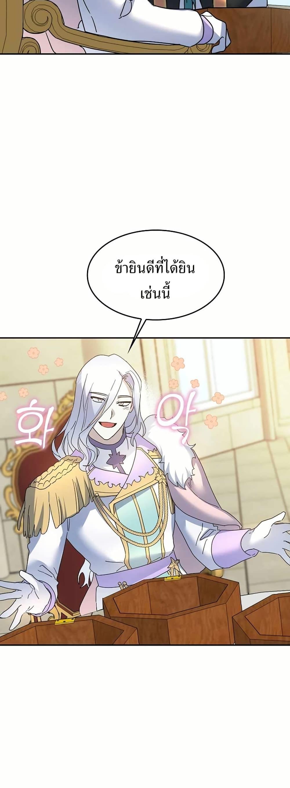 Manga-lc-com อ่านมังงะ อ่านการ์ตูน ออนไลน์ ฟรี Cooking Wizard ตอนที่ 1 2 3 4 5 6 7 8 9 10 11 12 13 14 ฟรี ไม่มีโฆษณา Manga-lc - อ่าน มังงะ อ่าน การ์ตูน ออนไลน์ อ่านมังงะ ฟรี