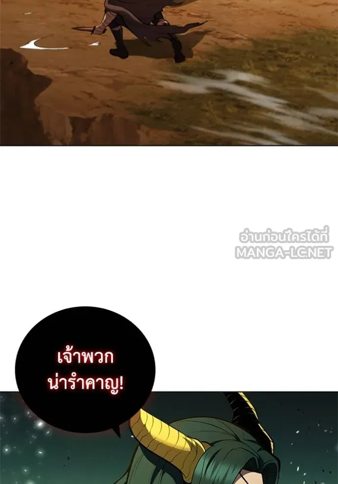 เกิดใหม่ในร่างดยุก ตอนที่ 103 รูปที่ 100