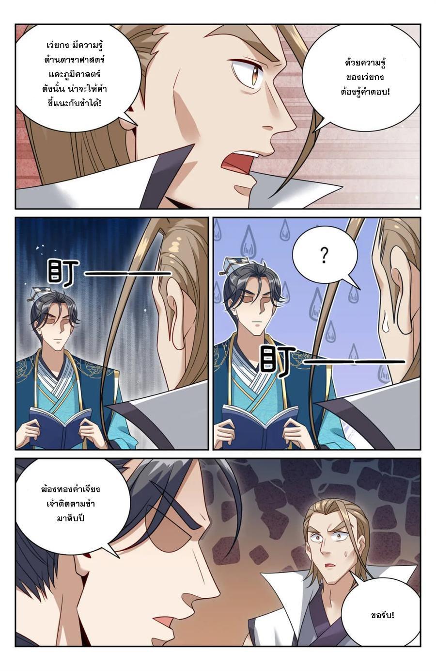 Manga-lc-com อ่านมังงะ อ่านการ์ตูน ออนไลน์ ฟรี Nightwatcher ตอนที่ 1 2 3 4 5 6 7 8 9 10 11 12 13 14 ฟรี ไม่มีโฆษณา Manga-lc - อ่าน มังงะ อ่าน การ์ตูน ออนไลน์ อ่านมังงะ ฟรี