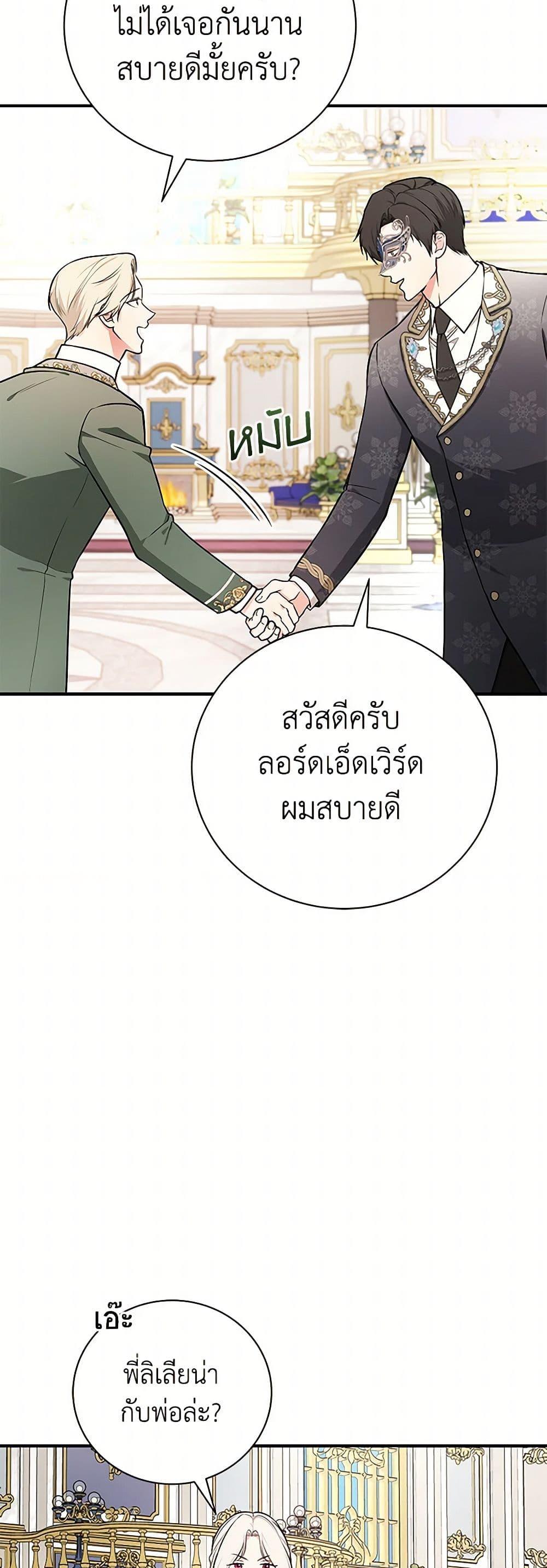Manga-lc-com อ่านมังงะ อ่านการ์ตูน ออนไลน์ ฟรี I’ll Become the Mother of the Hero ตอนที่ 1 2 3 4 5 6 7 8 9 10 11 12 13 14 ฟรี ไม่มีโฆษณา Manga-lc - อ่าน มังงะ อ่าน การ์ตูน ออนไลน์ อ่านมังงะ ฟรี