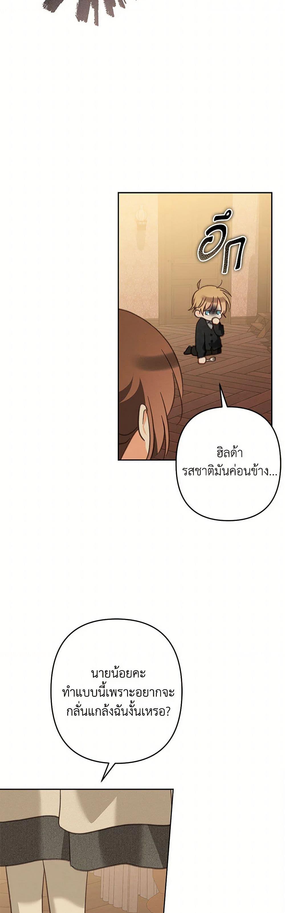 Manga-lc-com อ่านมังงะ อ่านการ์ตูน ออนไลน์ ฟรี How to Survive as a Maid in a Horror Game ตอนที่ 1 2 3 4 5 6 7 8 9 10 11 12 13 14 ฟรี ไม่มีโฆษณา Manga-lc - อ่าน มังงะ อ่าน การ์ตูน ออนไลน์ อ่านมังงะ ฟรี