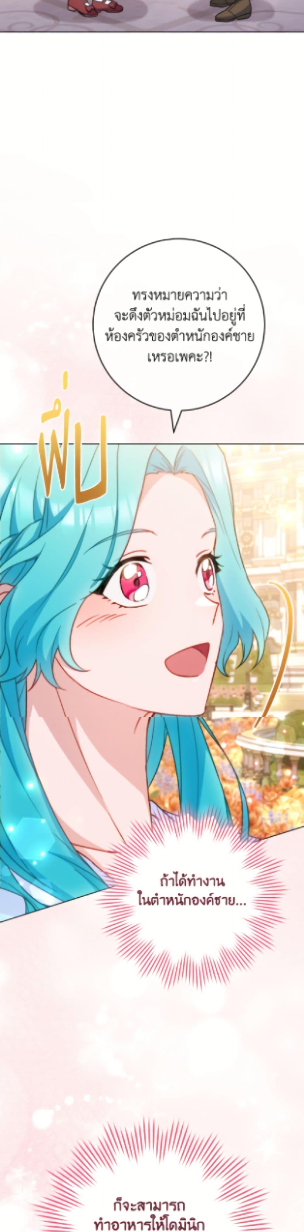 Manga-lc-com อ่านมังงะ อ่านการ์ตูน ออนไลน์ ฟรี The Young Lady Is a Royal Chef ตอนที่ 1 2 3 4 5 6 7 8 9 10 11 12 13 14 ฟรี ไม่มีโฆษณา Manga-lc - อ่าน มังงะ อ่าน การ์ตูน ออนไลน์ อ่านมังงะ ฟรี