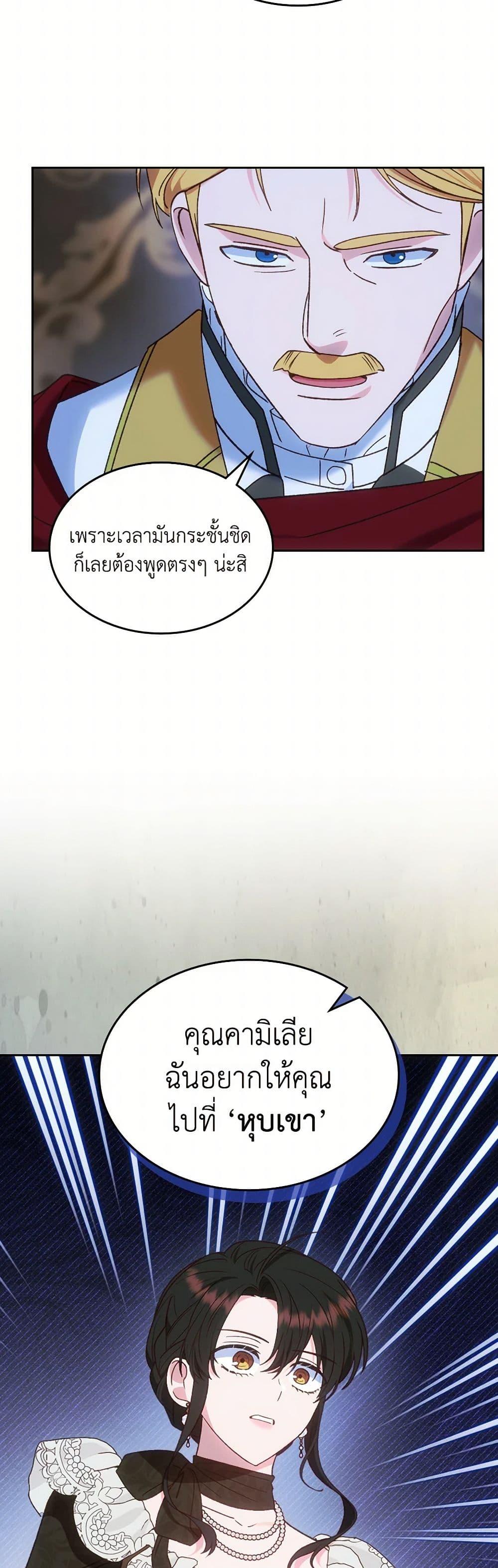 Manga-lc-com อ่านมังงะ อ่านการ์ตูน ออนไลน์ ฟรี The End of This Fairytale Is a Drama ตอนที่ 1 2 3 4 5 6 7 8 9 10 11 12 13 14 ฟรี ไม่มีโฆษณา Manga-lc - อ่าน มังงะ อ่าน การ์ตูน ออนไลน์ อ่านมังงะ ฟรี