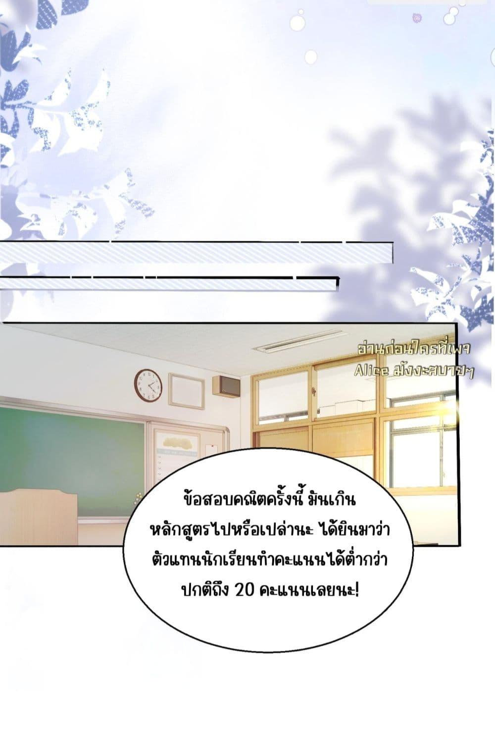Manga-lc-com อ่านมังงะ อ่านการ์ตูน ออนไลน์ ฟรี Dressedasthe ตอนที่ 1 2 3 4 5 6 7 8 9 10 11 12 13 14 ฟรี ไม่มีโฆษณา Manga-lc - อ่าน มังงะ อ่าน การ์ตูน ออนไลน์ อ่านมังงะ ฟรี