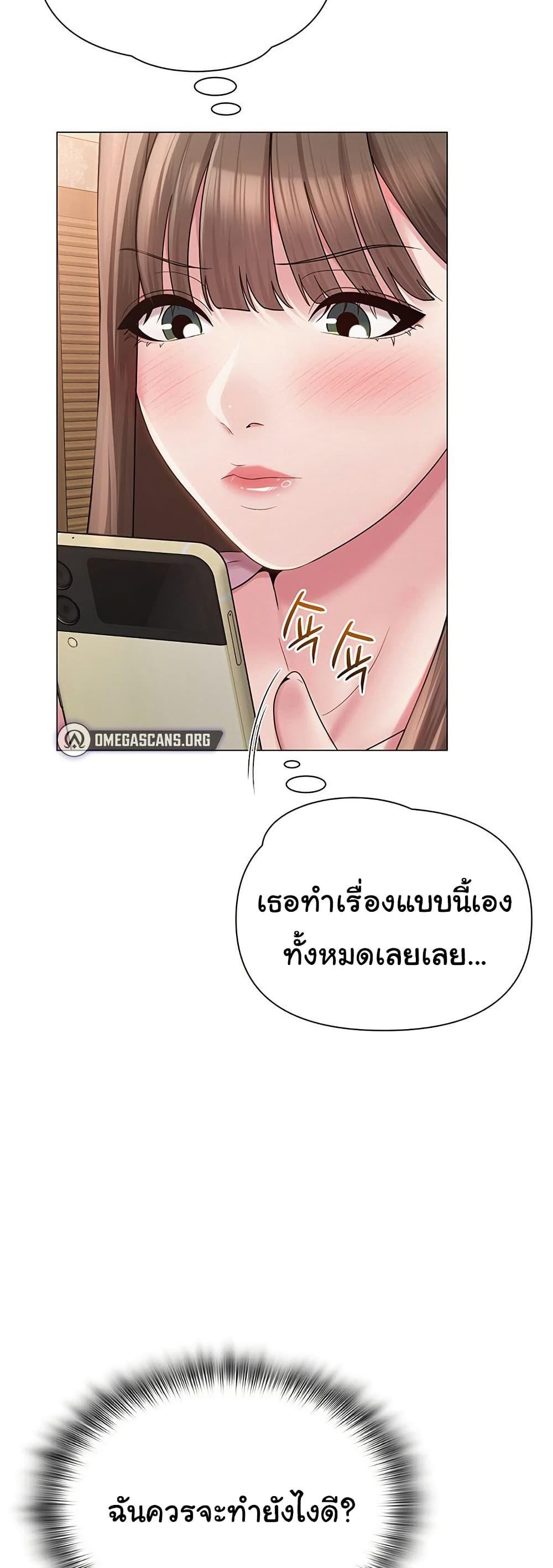 Doujin-Lc- อ่าน โดจิน มังฮวา เกาหลี ญี่ปุ่น จีน แปลไทย SNS ตอนที่ 1 2 3 4 5 6 7 8 9 10 11 12 13 14 ฟรี ไม่มีโฆษณา อ่าน โดจิน Manhwa เกาหลี ญี่ปุ่น จีน เรามีครบ คัดมาให้เน้นๆ โดจิน 18+ รับประกันความฟินโดย  Doujin Lc