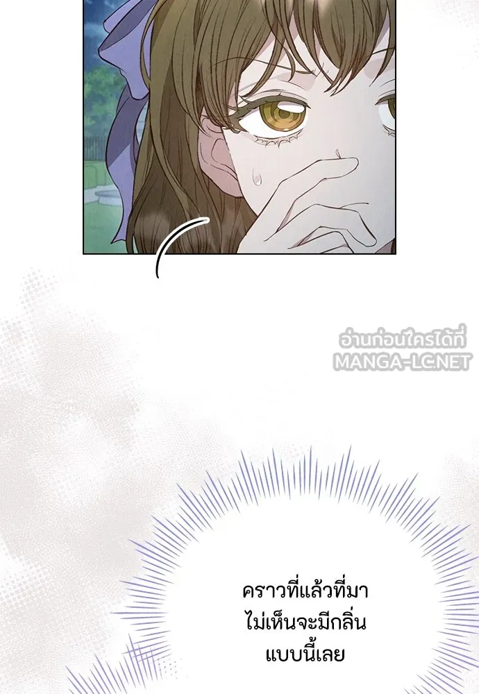 ลูกสาวตัวปลอมของท่านดยุก ตอนที่ 18 รูปที่ 102