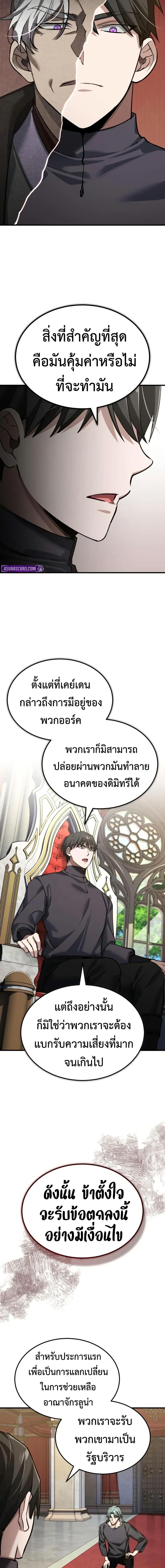 Manga-lc-com อ่านมังงะ อ่านการ์ตูน ออนไลน์ ฟรี The Heavenly Demon Can’t Live a Normal Life ตอนที่ 1 2 3 4 5 6 7 8 9 10 11 12 13 14 ฟรี ไม่มีโฆษณา Manga-lc - อ่าน มังงะ อ่าน การ์ตูน ออนไลน์ อ่านมังงะ ฟรี