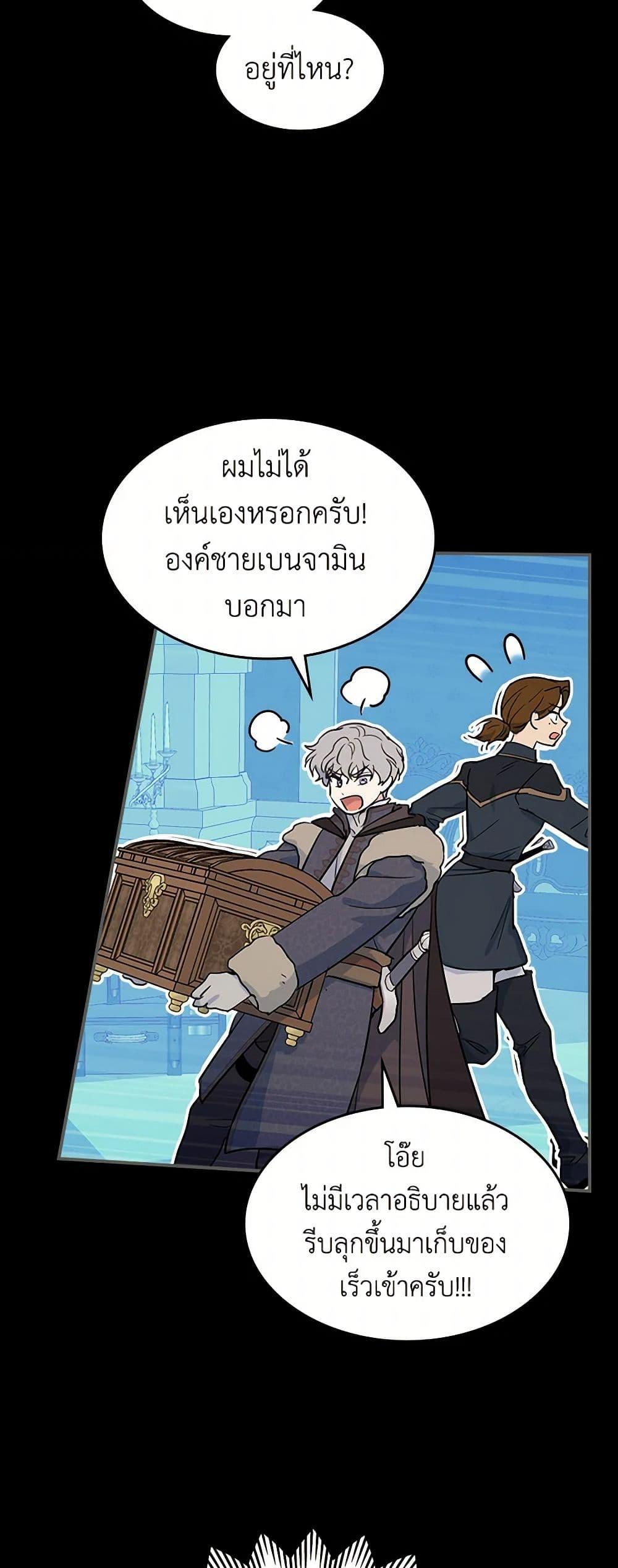 Manga-lc-com อ่านมังงะ อ่านการ์ตูน ออนไลน์ ฟรี The Lady and the Beast ตอนที่ 1 2 3 4 5 6 7 8 9 10 11 12 13 14 ฟรี ไม่มีโฆษณา Manga-lc - อ่าน มังงะ อ่าน การ์ตูน ออนไลน์ อ่านมังงะ ฟรี