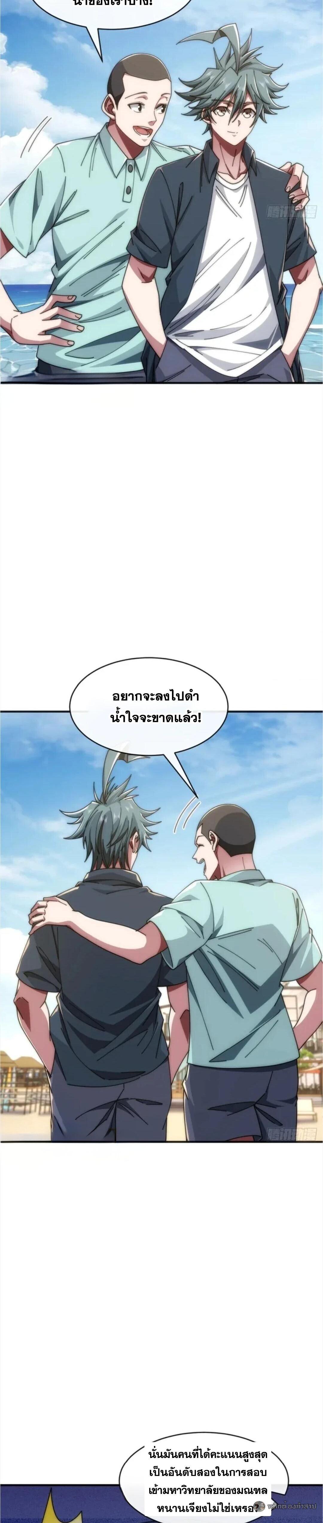 Manga-lc-com อ่านมังงะ อ่านการ์ตูน ออนไลน์ ฟรี Infinite Evolution From Zero ตอนที่ 1 2 3 4 5 6 7 8 9 10 11 12 13 14 ฟรี ไม่มีโฆษณา Manga-lc - อ่าน มังงะ อ่าน การ์ตูน ออนไลน์ อ่านมังงะ ฟรี