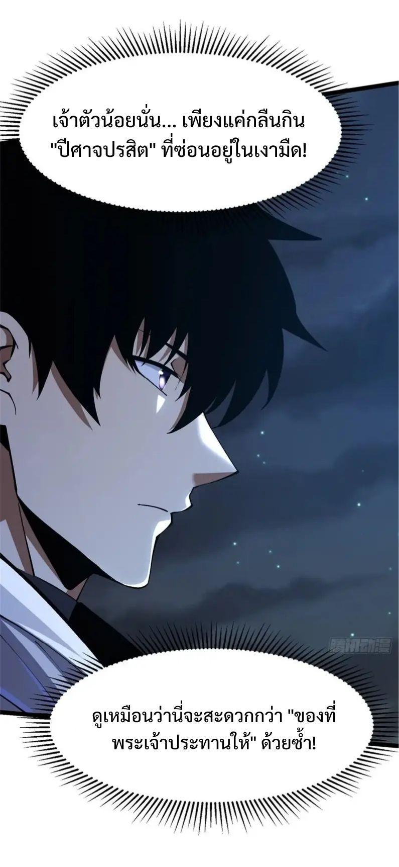 Manga-lc-com อ่านมังงะ อ่านการ์ตูน ออนไลน์ ฟรี I REALLY DON’T WANT TO LEARN FORBIDDEN SPELLS ตอนที่ 1 2 3 4 5 6 7 8 9 10 11 12 13 14 ฟรี ไม่มีโฆษณา Manga-lc - อ่าน มังงะ อ่าน การ์ตูน ออนไลน์ อ่านมังงะ ฟรี