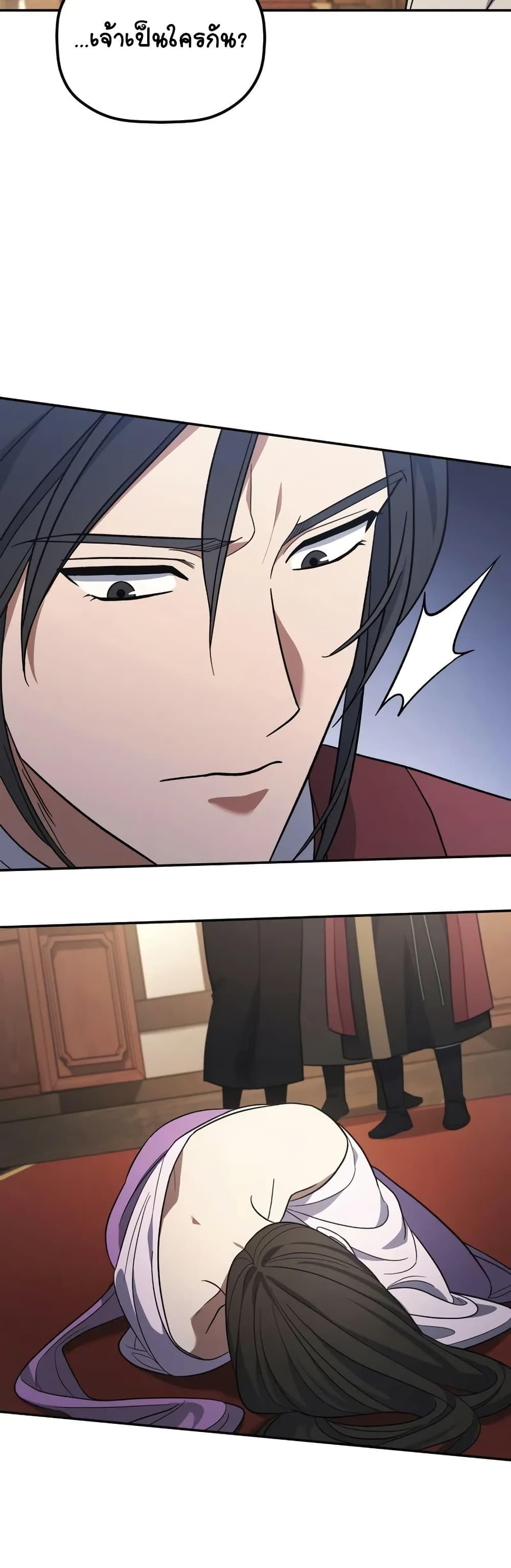 Manga-lc-com อ่านมังงะ อ่านการ์ตูน ออนไลน์ ฟรี The Youngest Son of the Eunhae Merchant ตอนที่ 1 2 3 4 5 6 7 8 9 10 11 12 13 14 ฟรี ไม่มีโฆษณา Manga-lc - อ่าน มังงะ อ่าน การ์ตูน ออนไลน์ อ่านมังงะ ฟรี