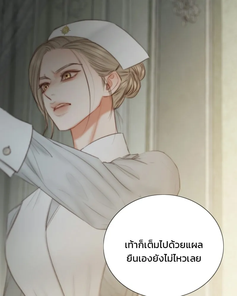 เซเรน่า ตอนที่ 132 รูปที่ 115
