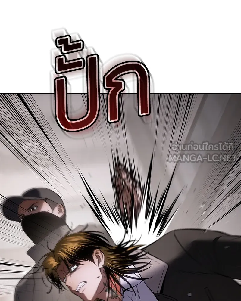 แบคXX ตอนที่ 99 รูปที่ 222