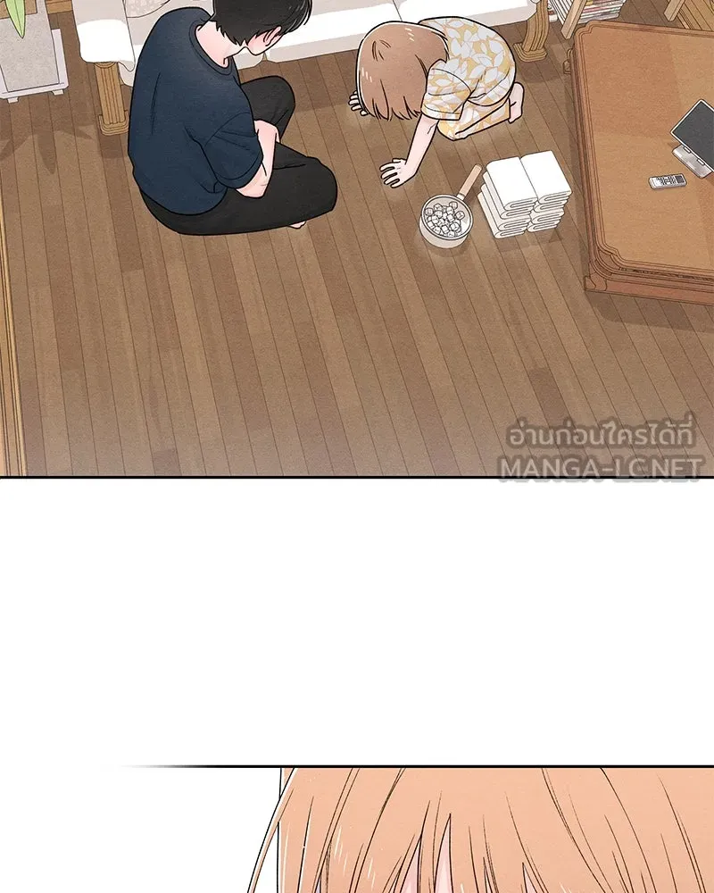 เป็นวัยรุ่นมันเหนื่อย ตอนที่ 70 รูปที่ 102