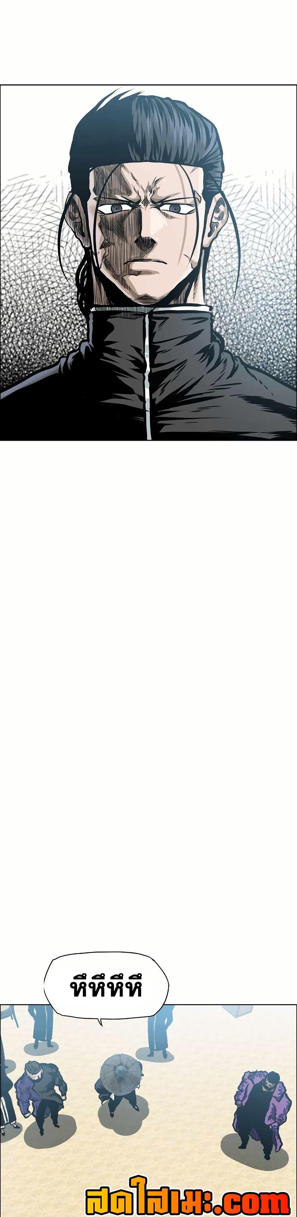 Manga-lc-com อ่านมังงะ อ่านการ์ตูน ออนไลน์ ฟรี Boss in School ตอนที่ 1 2 3 4 5 6 7 8 9 10 11 12 13 14 ฟรี ไม่มีโฆษณา Manga-lc - อ่าน มังงะ อ่าน การ์ตูน ออนไลน์ อ่านมังงะ ฟรี