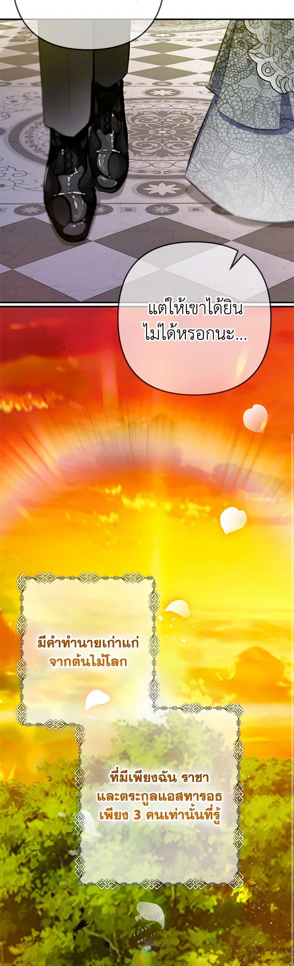 Manga-lc-com อ่านมังงะ อ่านการ์ตูน ออนไลน์ ฟรี I Am A Daughter Loved By The Devil ตอนที่ 1 2 3 4 5 6 7 8 9 10 11 12 13 14 ฟรี ไม่มีโฆษณา Manga-lc - อ่าน มังงะ อ่าน การ์ตูน ออนไลน์ อ่านมังงะ ฟรี