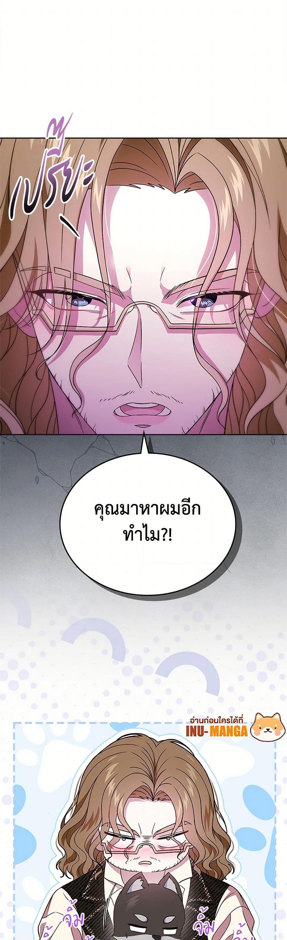 Manga-lc-com อ่านมังงะ อ่านการ์ตูน ออนไลน์ ฟรี I Stole the Heroine’s First Love ตอนที่ 1 2 3 4 5 6 7 8 9 10 11 12 13 14 ฟรี ไม่มีโฆษณา Manga-lc - อ่าน มังงะ อ่าน การ์ตูน ออนไลน์ อ่านมังงะ ฟรี