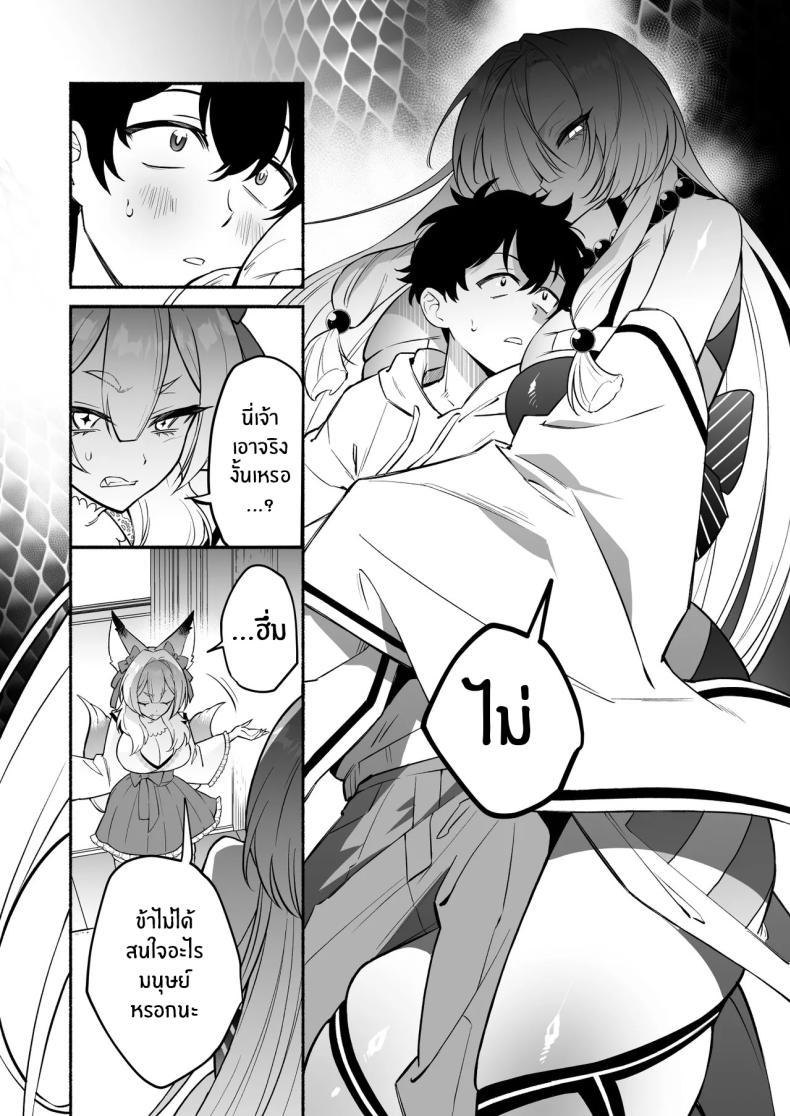 Doujin-Lc- อ่าน โดจิน มังฮวา เกาหลี ญี่ปุ่น จีน แปลไทย สมดั่งปราถนา[Momofes (Oki Nagomi, Buki)] Hebigamisama ni Miirarete ตอนที่ 1 2 3 4 5 6 7 8 9 10 11 12 13 14 ฟรี ไม่มีโฆษณา อ่าน โดจิน Manhwa เกาหลี ญี่ปุ่น จีน เรามีครบ คัดมาให้เน้นๆ โดจิน 18+ รับประกันความฟินโดย  Doujin Lc