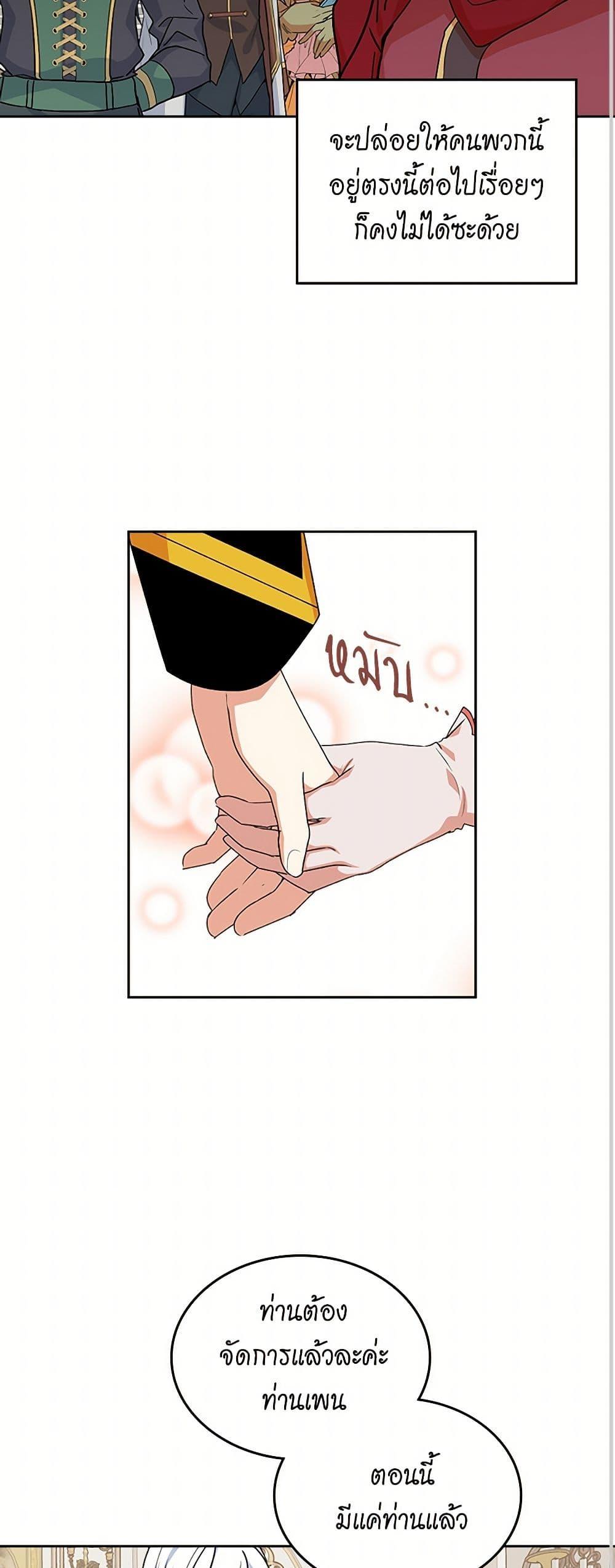 Manga-lc-com อ่านมังงะ อ่านการ์ตูน ออนไลน์ ฟรี The Antagonist’s Pet ตอนที่ 1 2 3 4 5 6 7 8 9 10 11 12 13 14 ฟรี ไม่มีโฆษณา Manga-lc - อ่าน มังงะ อ่าน การ์ตูน ออนไลน์ อ่านมังงะ ฟรี