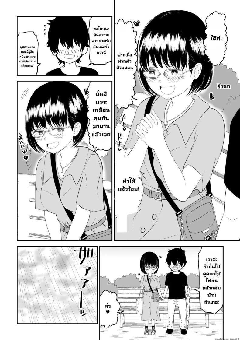 Doujin-Lc- อ่าน โดจิน มังฮวา เกาหลี ญี่ปุ่น จีน แปลไทย รุ่นน้องโอตาคุ [Niji-Teru] Kouhai Otaku Tomodachi JK ga Kawai Sugirumon de! ตอนที่ 1 2 3 4 5 6 7 8 9 10 11 12 13 14 ฟรี ไม่มีโฆษณา อ่าน โดจิน Manhwa เกาหลี ญี่ปุ่น จีน เรามีครบ คัดมาให้เน้นๆ โดจิน 18+ รับประกันความฟินโดย  Doujin Lc