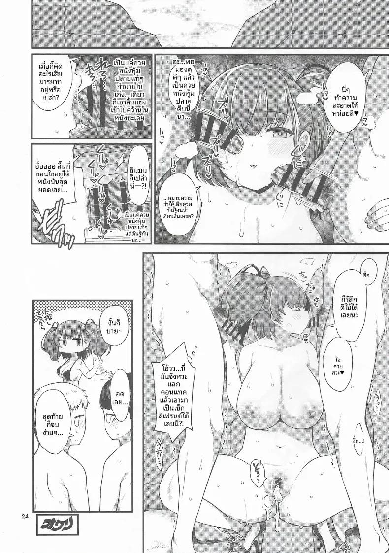 Doujin-Lc- อ่าน โดจิน มังฮวา เกาหลี ญี่ปุ่น จีน แปลไทย ฤดูเสียวริมชายหาด (Sawamura Ao) ตอนที่ 1 2 3 4 5 6 7 8 9 10 11 12 13 14 ฟรี ไม่มีโฆษณา อ่าน โดจิน Manhwa เกาหลี ญี่ปุ่น จีน เรามีครบ คัดมาให้เน้นๆ โดจิน 18+ รับประกันความฟินโดย  Doujin Lc