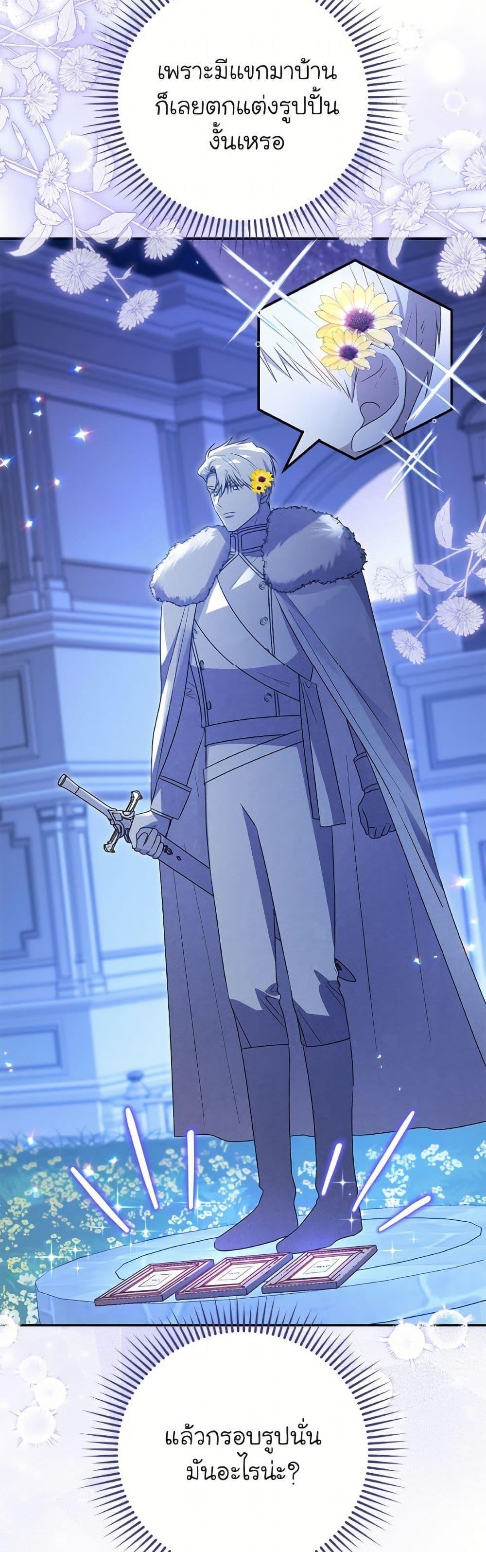 Manga-lc-com อ่านมังงะ อ่านการ์ตูน ออนไลน์ ฟรี The Villainess Captured the Grand Duke ตอนที่ 1 2 3 4 5 6 7 8 9 10 11 12 13 14 ฟรี ไม่มีโฆษณา Manga-lc - อ่าน มังงะ อ่าน การ์ตูน ออนไลน์ อ่านมังงะ ฟรี