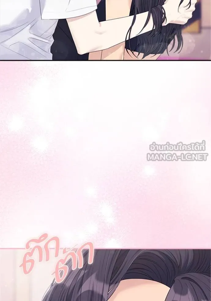 couple breaker ตอนที่ 66 รูปที่ 15