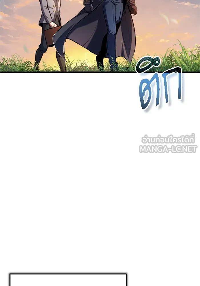 ศาสตราจารย์จำเป็นแห่งอะคาเดมี ตอนที่ 58 รูปที่ 117