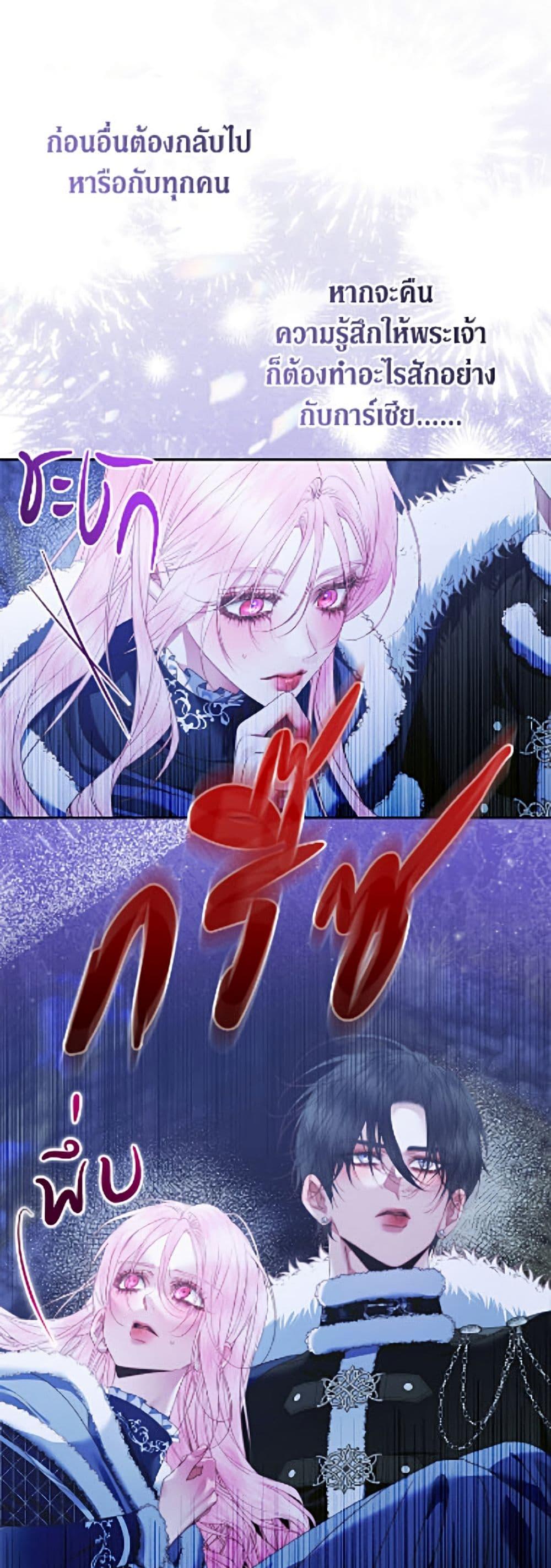 Manga-lc-com อ่านมังงะ อ่านการ์ตูน ออนไลน์ ฟรี Becoming The Villain’s Family ตอนที่ 1 2 3 4 5 6 7 8 9 10 11 12 13 14 ฟรี ไม่มีโฆษณา Manga-lc - อ่าน มังงะ อ่าน การ์ตูน ออนไลน์ อ่านมังงะ ฟรี