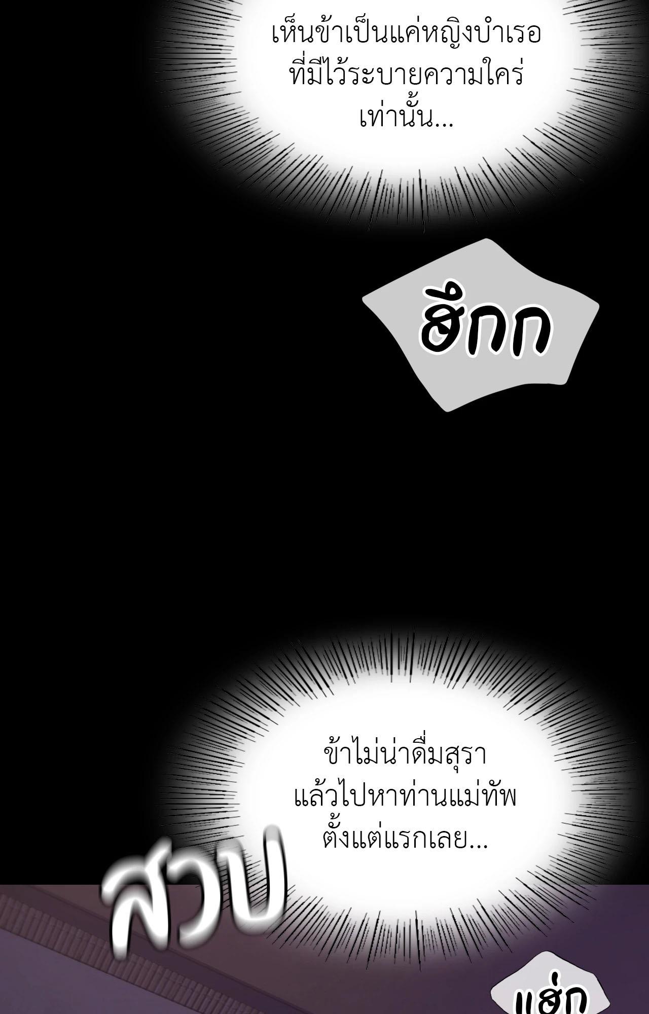 Doujin-Lc- อ่าน โดจิน มังฮวา เกาหลี ญี่ปุ่น จีน แปลไทย Madam ตอนที่ 1 2 3 4 5 6 7 8 9 10 11 12 13 14 ฟรี ไม่มีโฆษณา อ่าน โดจิน Manhwa เกาหลี ญี่ปุ่น จีน เรามีครบ คัดมาให้เน้นๆ โดจิน 18+ รับประกันความฟินโดย  Doujin Lc