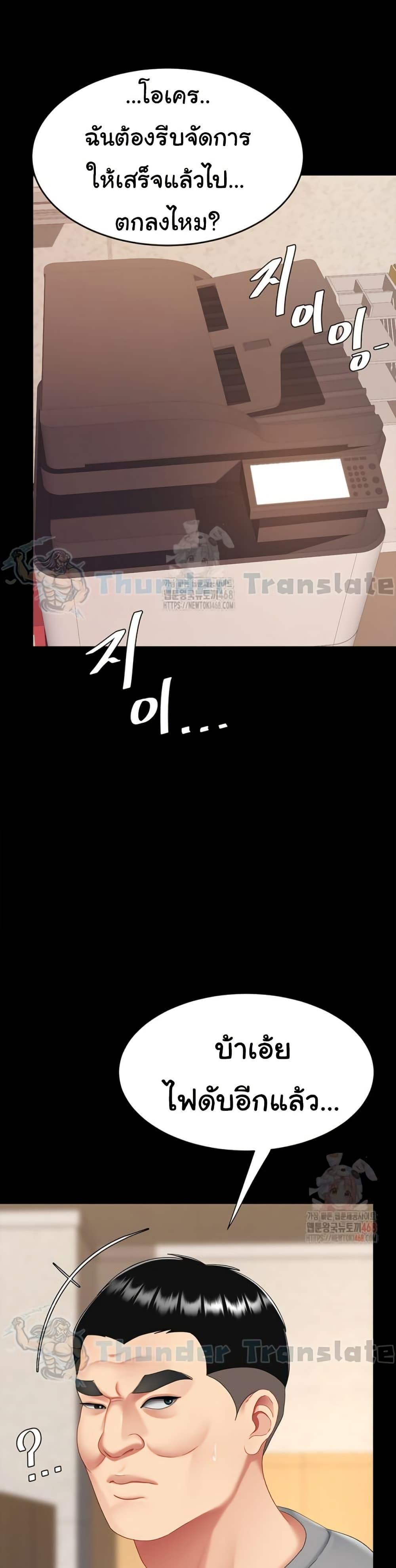 Doujin-Lc- อ่าน โดจิน มังฮวา เกาหลี ญี่ปุ่น จีน แปลไทย Go Ahead, Mom ตอนที่ 1 2 3 4 5 6 7 8 9 10 11 12 13 14 ฟรี ไม่มีโฆษณา อ่าน โดจิน Manhwa เกาหลี ญี่ปุ่น จีน เรามีครบ คัดมาให้เน้นๆ โดจิน 18+ รับประกันความฟินโดย  Doujin Lc