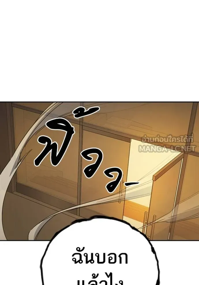 Study Group ตอนที่ 273 รูปที่ 160