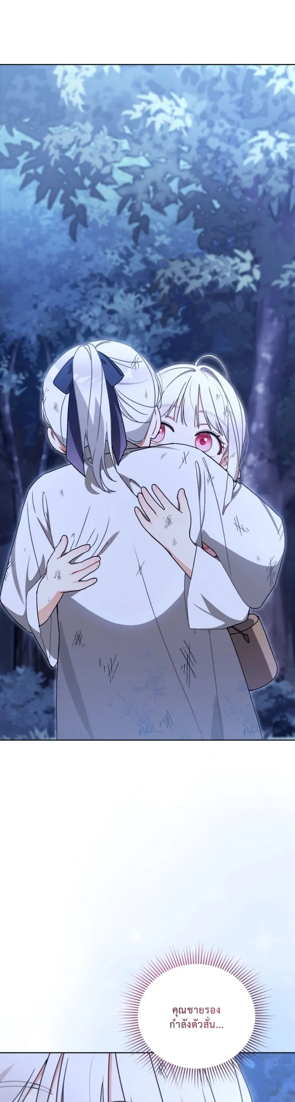 Manga-lc-com อ่านมังงะ อ่านการ์ตูน ออนไลน์ ฟรี The White Tiger Clan Little Fluff ตอนที่ 1 2 3 4 5 6 7 8 9 10 11 12 13 14 ฟรี ไม่มีโฆษณา Manga-lc - อ่าน มังงะ อ่าน การ์ตูน ออนไลน์ อ่านมังงะ ฟรี