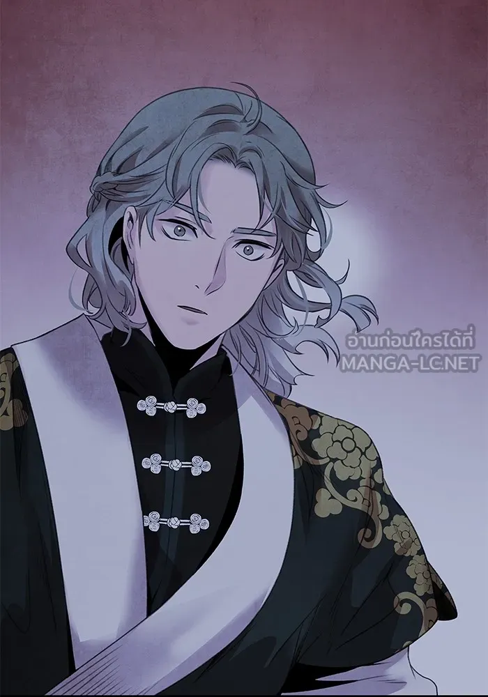 อาซา ตอนที่ 45 ความสมดุล รูปที่ 66