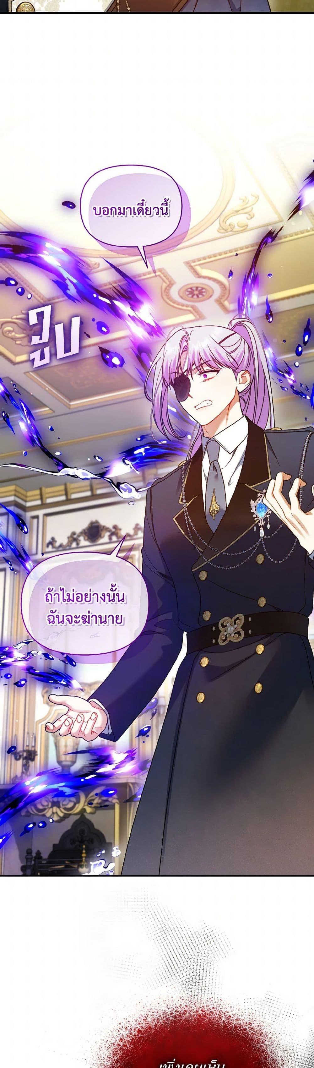Manga-lc-com อ่านมังงะ อ่านการ์ตูน ออนไลน์ ฟรี I Became The Younger Sister Of A Regretful Obsessive Male Lead ตอนที่ 1 2 3 4 5 6 7 8 9 10 11 12 13 14 ฟรี ไม่มีโฆษณา Manga-lc - อ่าน มังงะ อ่าน การ์ตูน ออนไลน์ อ่านมังงะ ฟรี