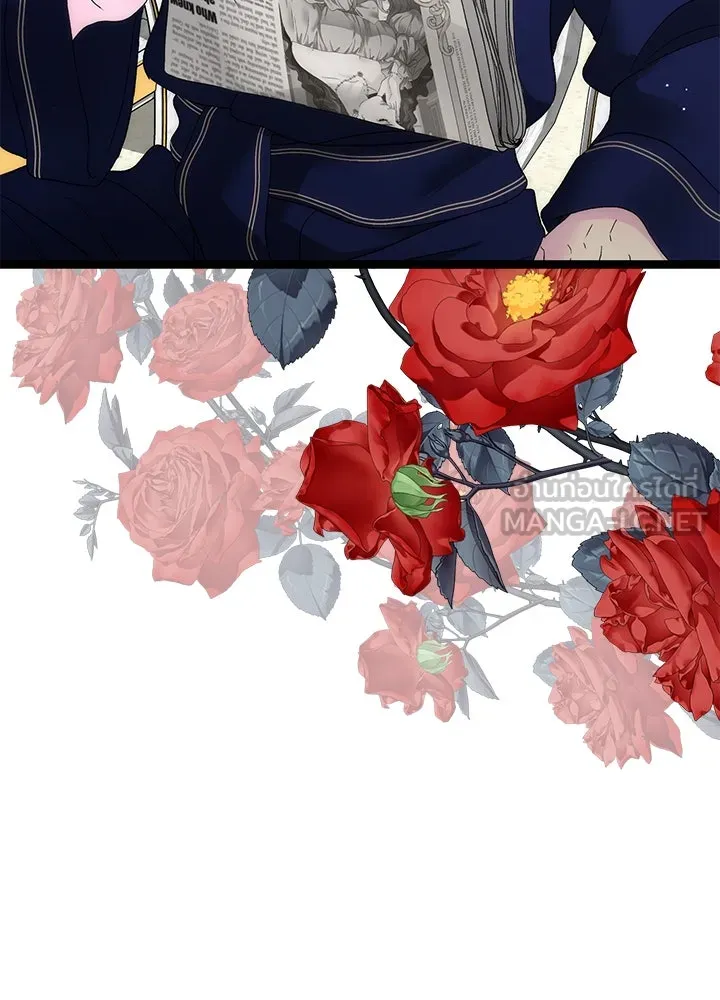 องค์ชายผู้อื้อฉาว ตอนที่ 105 รูปที่ 39