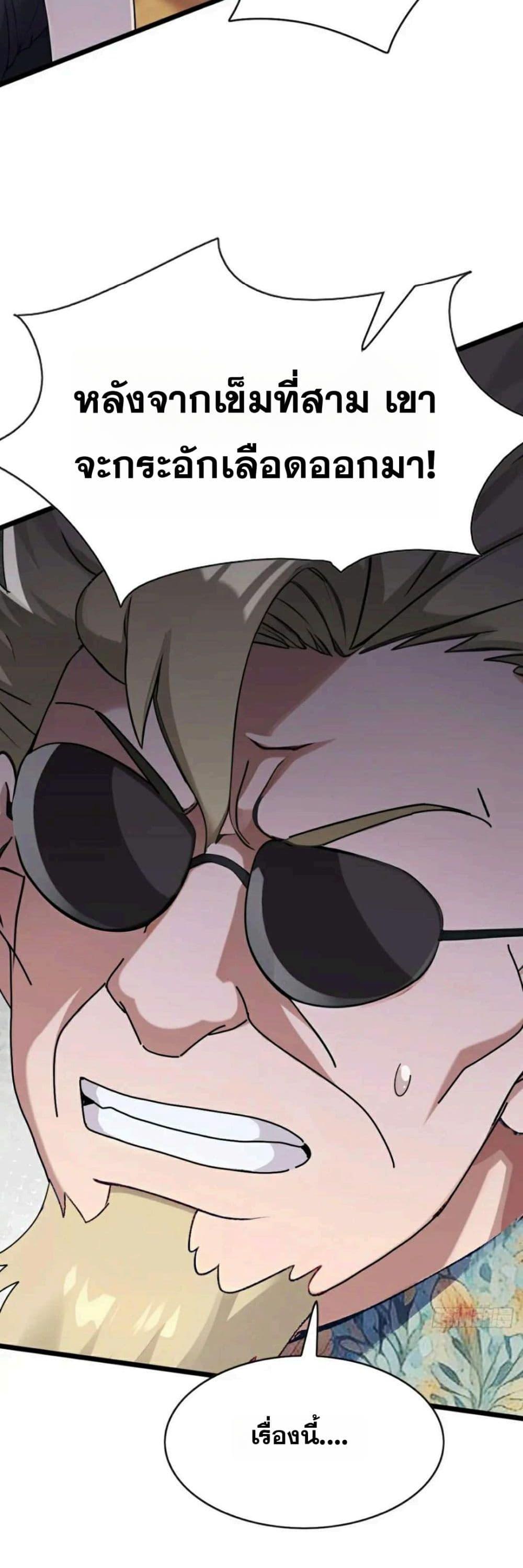 Manga-lc-com อ่านมังงะ อ่านการ์ตูน ออนไลน์ ฟรี The Big Boss Comes Down the Mountain Starting as a Male Secretary ตอนที่ 1 2 3 4 5 6 7 8 9 10 11 12 13 14 ฟรี ไม่มีโฆษณา Manga-lc - อ่าน มังงะ อ่าน การ์ตูน ออนไลน์ อ่านมังงะ ฟรี