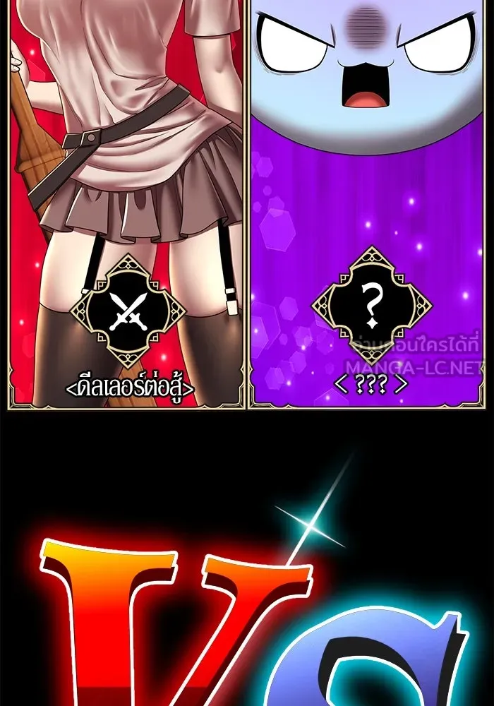 +99 ท่อนไม้พร้อมบวก ตอนที่ 35 ปีศาจ (2) รูปที่ 393