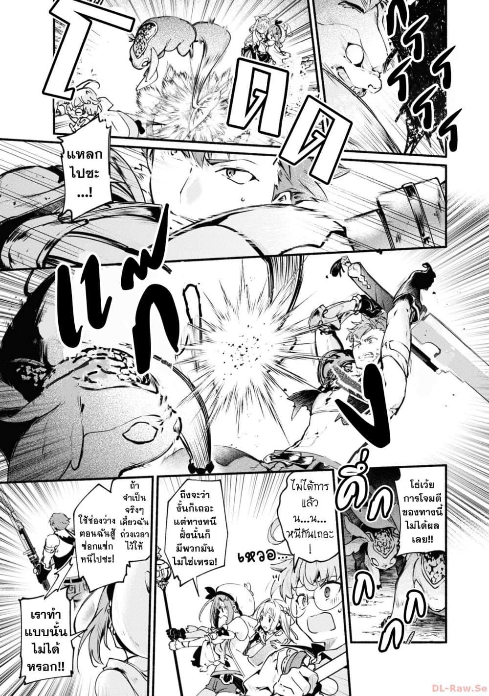 Manga-lc-com อ่านมังงะ อ่านการ์ตูน ออนไลน์ ฟรี Ryza no Atelier Tokoyami no Joou to Himitsu no Kakurega ตอนที่ 1 2 3 4 5 6 7 8 9 10 11 12 13 14 ฟรี ไม่มีโฆษณา Manga-lc - อ่าน มังงะ อ่าน การ์ตูน ออนไลน์ อ่านมังงะ ฟรี