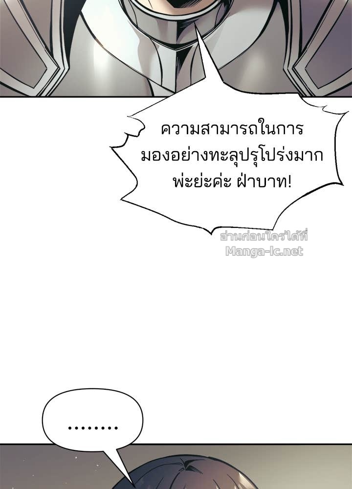 Doujin-Lc- อ่าน โดจิน มังฮวา เกาหลี ญี่ปุ่น จีน แปลไทย ผู้พิชิตเกมป้องกันฐาน ตอนที่ 1 2 3 4 5 6 7 8 9 10 11 12 13 14 ฟรี ไม่มีโฆษณา อ่าน โดจิน Manhwa เกาหลี ญี่ปุ่น จีน เรามีครบ คัดมาให้เน้นๆ โดจิน 18+ รับประกันความฟินโดย Doujin Lc