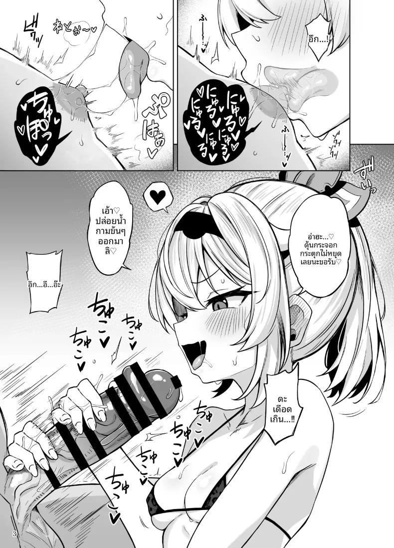 Doujin-Lc- อ่าน โดจิน มังฮวา เกาหลี ญี่ปุ่น จีน แปลไทย สาวน้อยยั่วโมโหเจ้าค่ะ (Yuu) (Kazama Iroha) ตอนที่ 1 2 3 4 5 6 7 8 9 10 11 12 13 14 ฟรี ไม่มีโฆษณา อ่าน โดจิน Manhwa เกาหลี ญี่ปุ่น จีน เรามีครบ คัดมาให้เน้นๆ โดจิน 18+ รับประกันความฟินโดย  Doujin Lc
