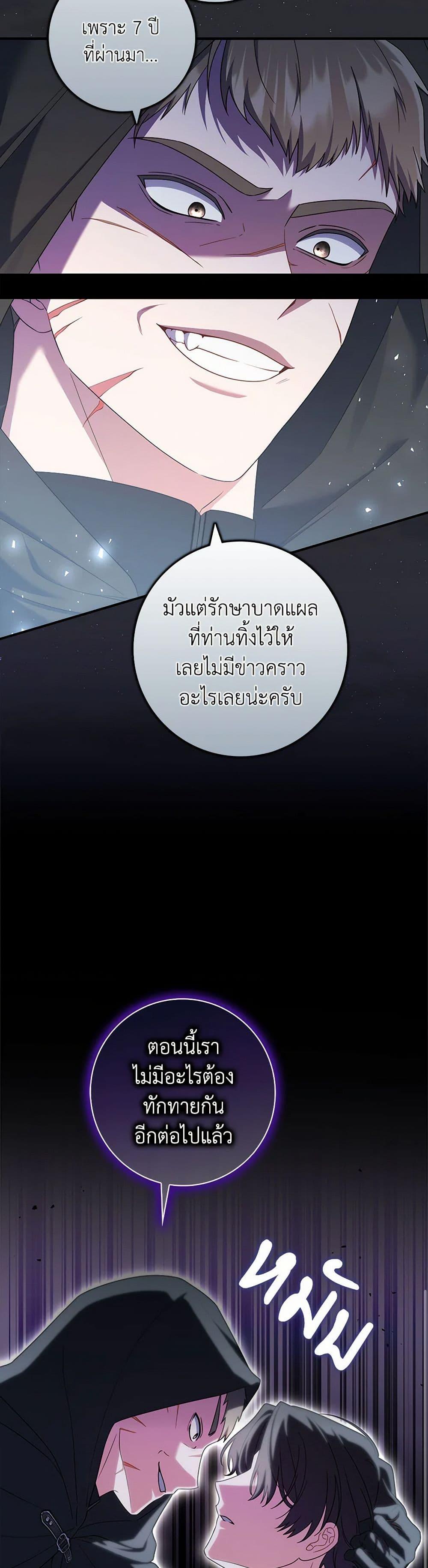 Manga-lc-com อ่านมังงะ อ่านการ์ตูน ออนไลน์ ฟรี I Listened to My Husband and Brought In a Lover ตอนที่ 1 2 3 4 5 6 7 8 9 10 11 12 13 14 ฟรี ไม่มีโฆษณา Manga-lc - อ่าน มังงะ อ่าน การ์ตูน ออนไลน์ อ่านมังงะ ฟรี