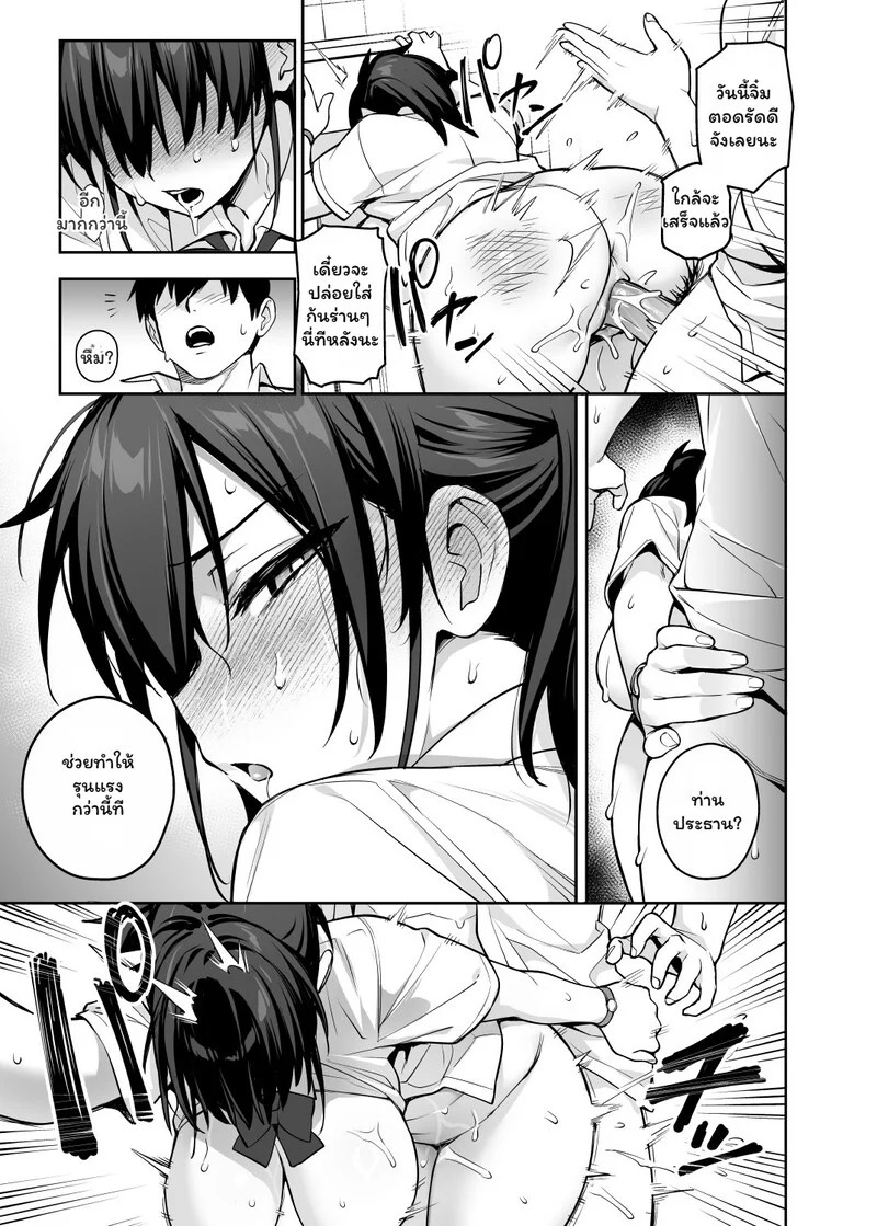 Doujin-Lc- อ่าน โดจิน มังฮวา เกาหลี ญี่ปุ่น จีน แปลไทย ประธานคุมกฎกับบทลงโทษสุดสยิว  [TRY&Hougen Futari Shakai (TRY Hougen)] Atarashii Fuuki Iinchou wa Kyonyuu Sugiru Ken 3 [Decensored] ตอนที่ 1 ฟรี ไม่มีโฆษณา อ่าน โดจิน Manhwa เกาหลี ญี่ปุ่น จีน เรามีครบ คัดมาให้เน้นๆ โดจิน 18+ รับประกันความฟินโดย Doujin Lc