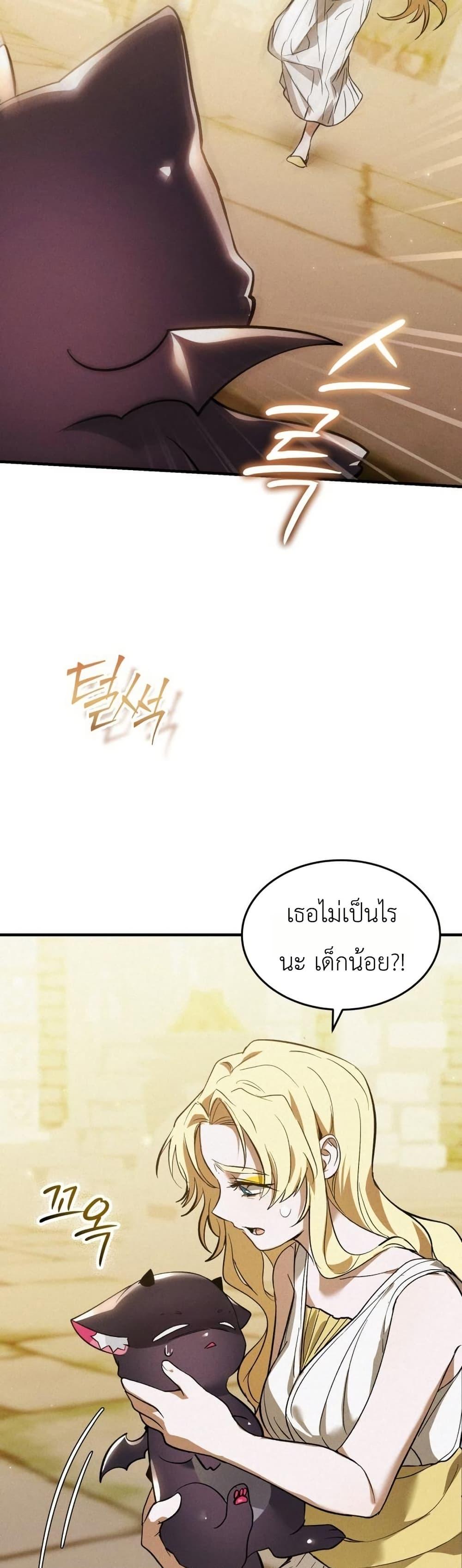 Manga-lc-com อ่านมังงะ อ่านการ์ตูน ออนไลน์ ฟรี One day, I became a hatchling ตอนที่ 1 2 3 4 5 6 7 8 9 10 11 12 13 14 ฟรี ไม่มีโฆษณา Manga-lc - อ่าน มังงะ อ่าน การ์ตูน ออนไลน์ อ่านมังงะ ฟรี