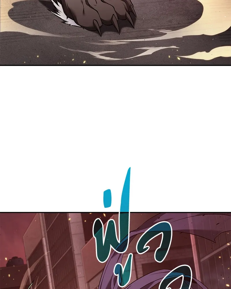 Omniscient Reader อ่านชะตาวันสิ้นโลก ตอนที่ 17 พรสวรรค์ระดับ sss (5) รูปที่ 2