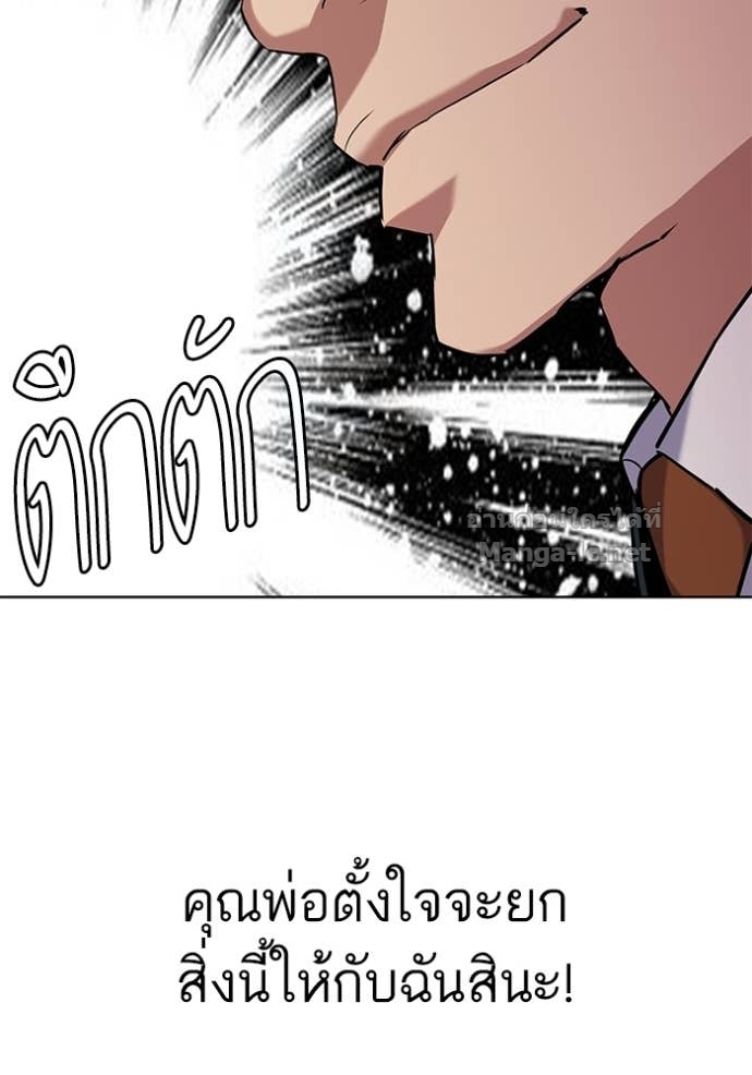 Doujin-Lc- อ่าน โดจิน มังฮวา เกาหลี ญี่ปุ่น จีน แปลไทย Reborn Rich ตอนที่ 1 2 3 4 5 6 7 8 9 10 11 12 13 14 ฟรี ไม่มีโฆษณา อ่าน โดจิน Manhwa เกาหลี ญี่ปุ่น จีน เรามีครบ คัดมาให้เน้นๆ โดจิน 18+ รับประกันความฟินโดย Doujin Lc